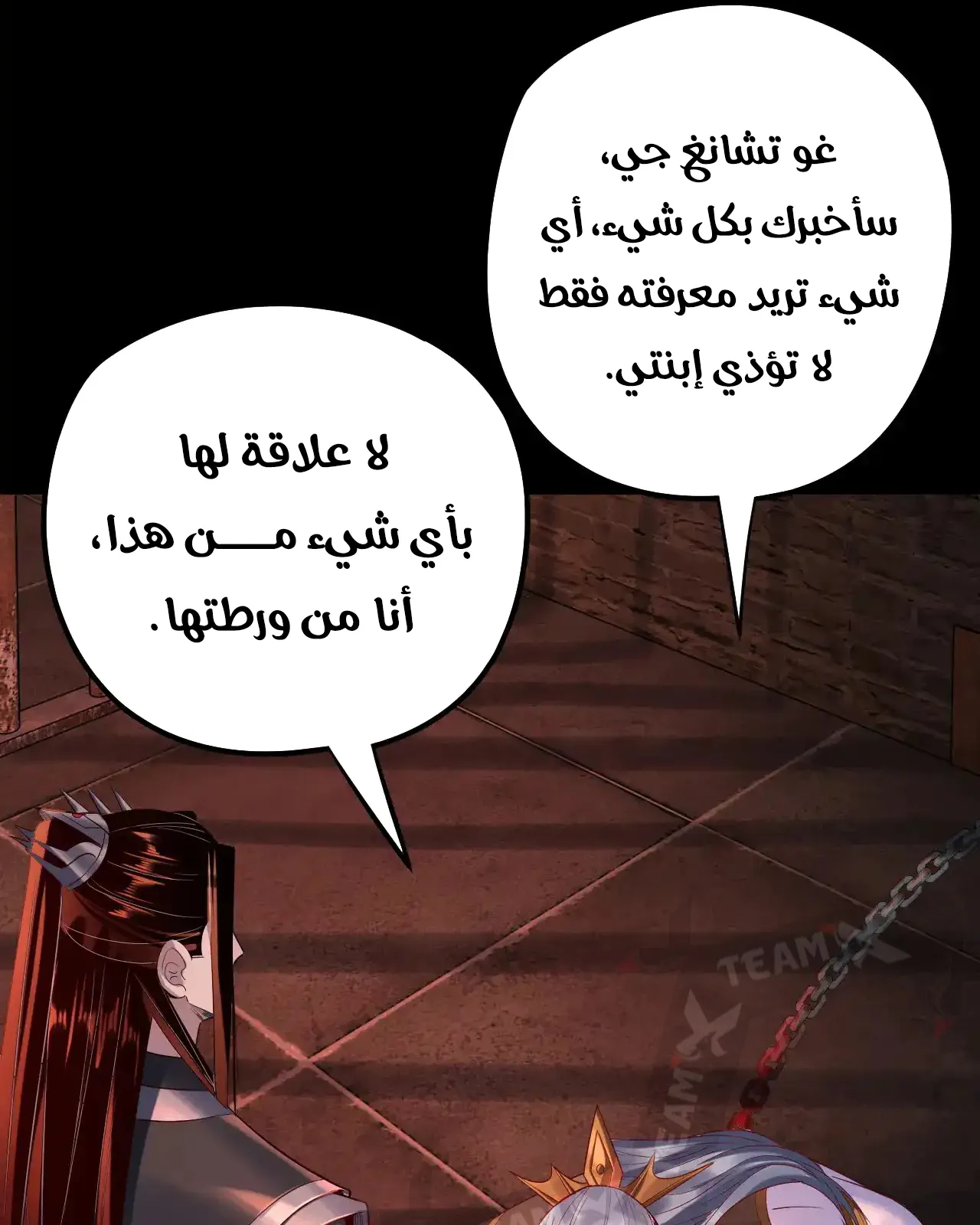 الصفحة 78 من 101