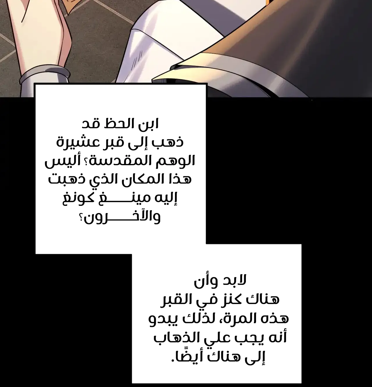 الصفحة 91 من 101