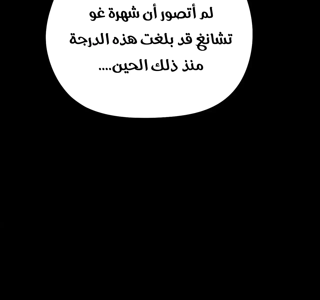 الصفحة 54 من 101