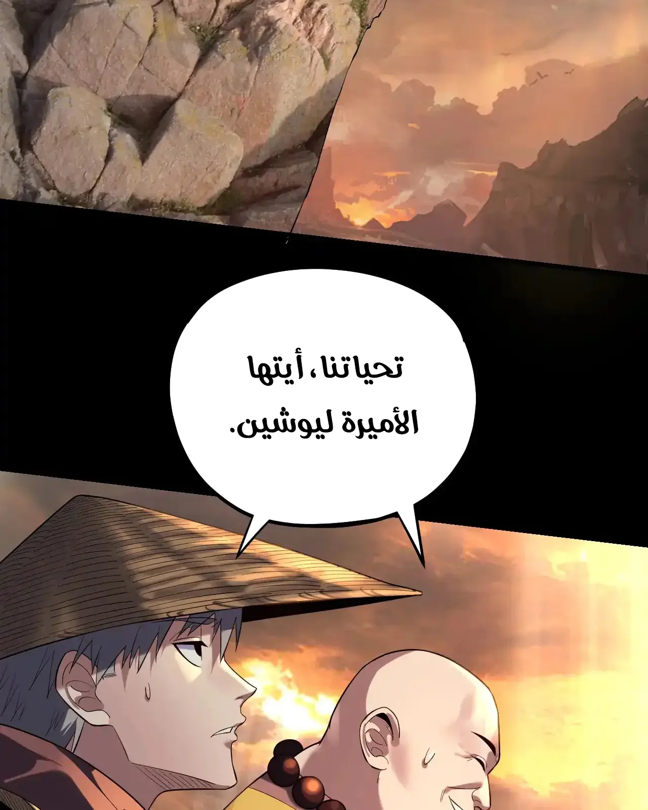 الصفحة 94 من 101