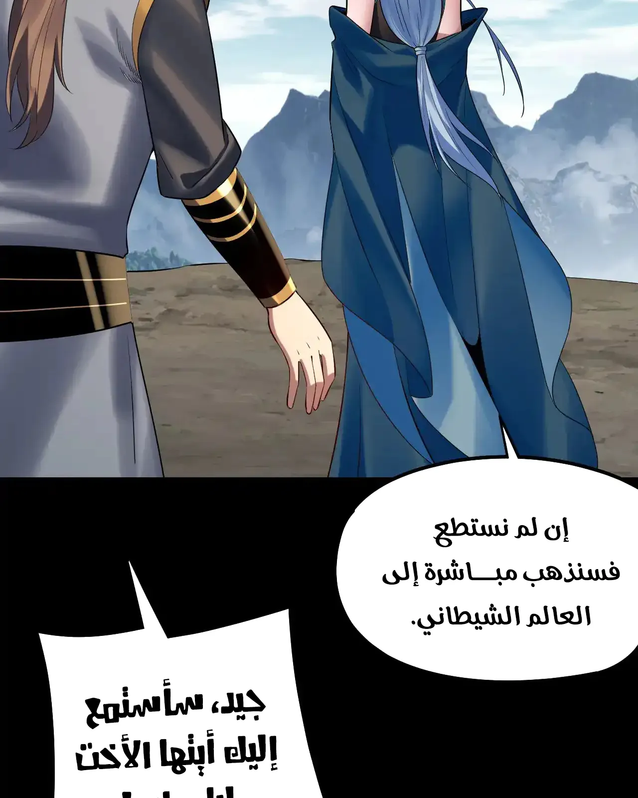 الصفحة 21 من 101