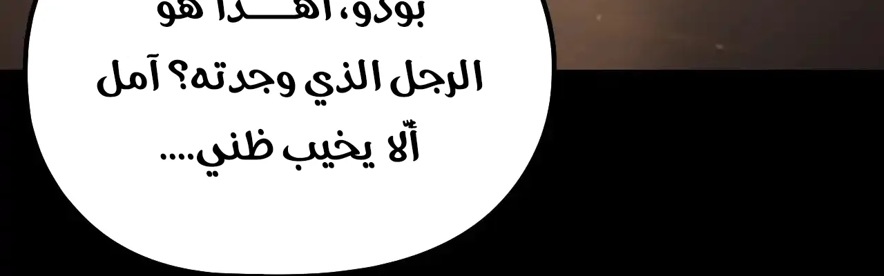 الصفحة 98 من 101