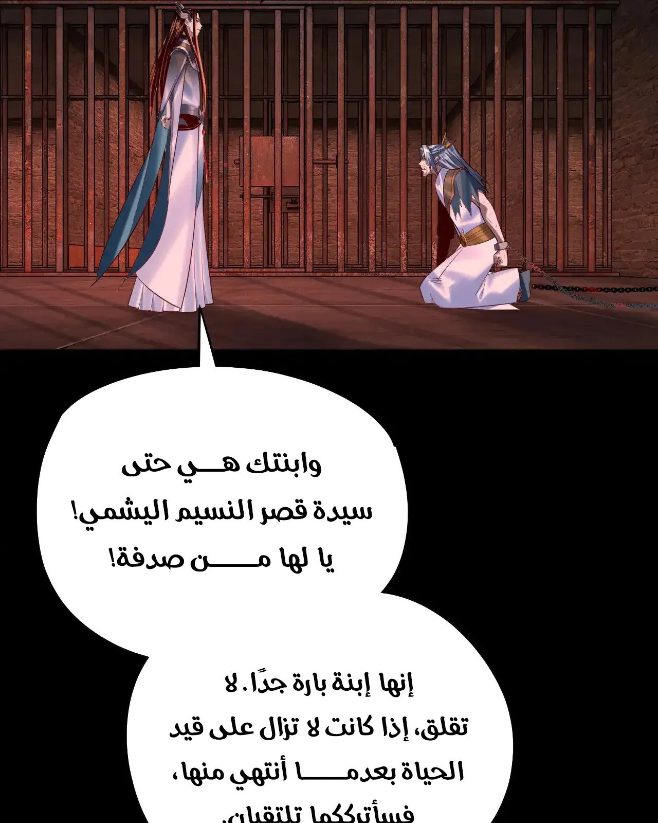 الصفحة 73 من 101