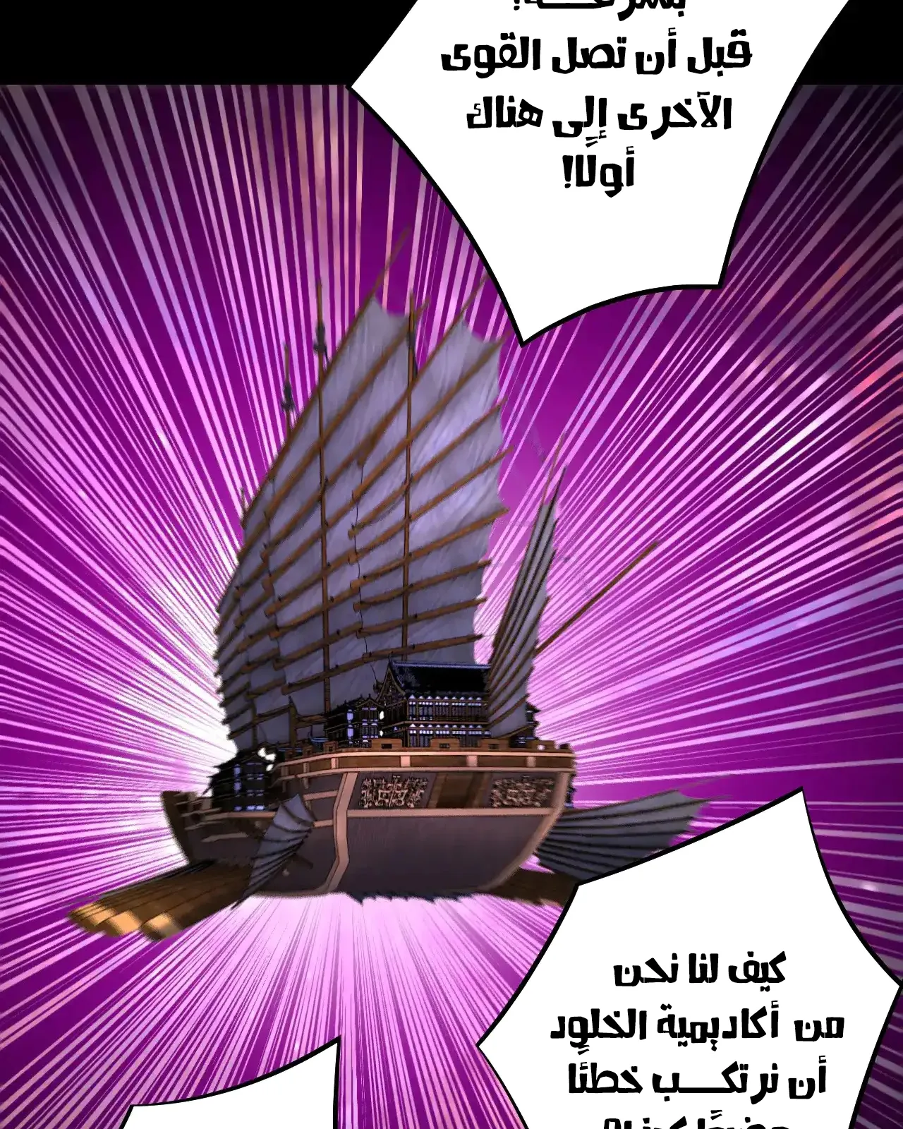 الصفحة 57 من 101