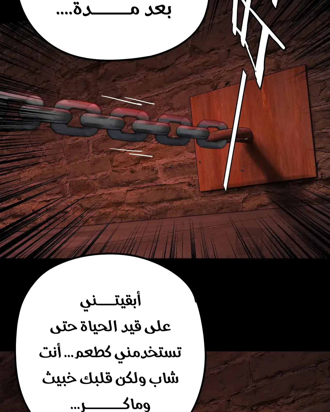 الصفحة 76 من 101