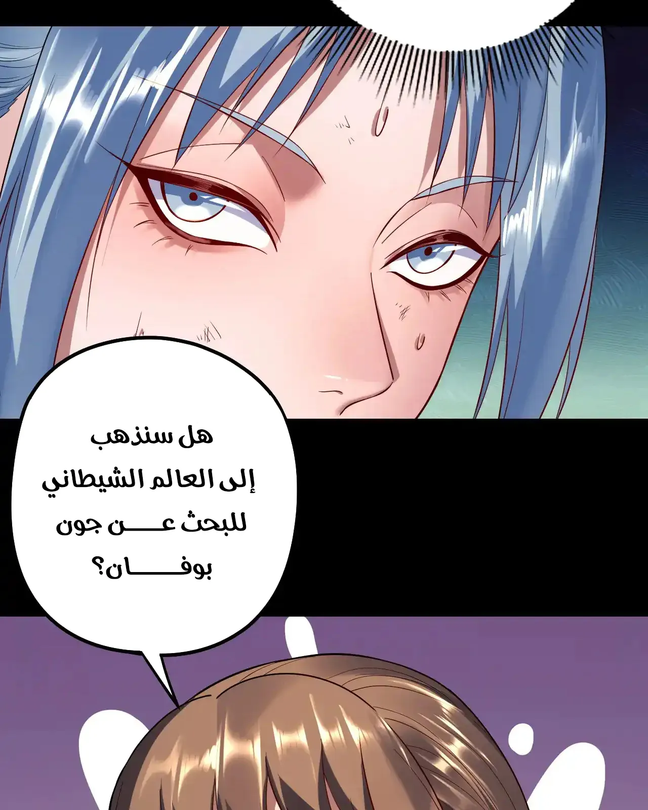الصفحة 17 من 101