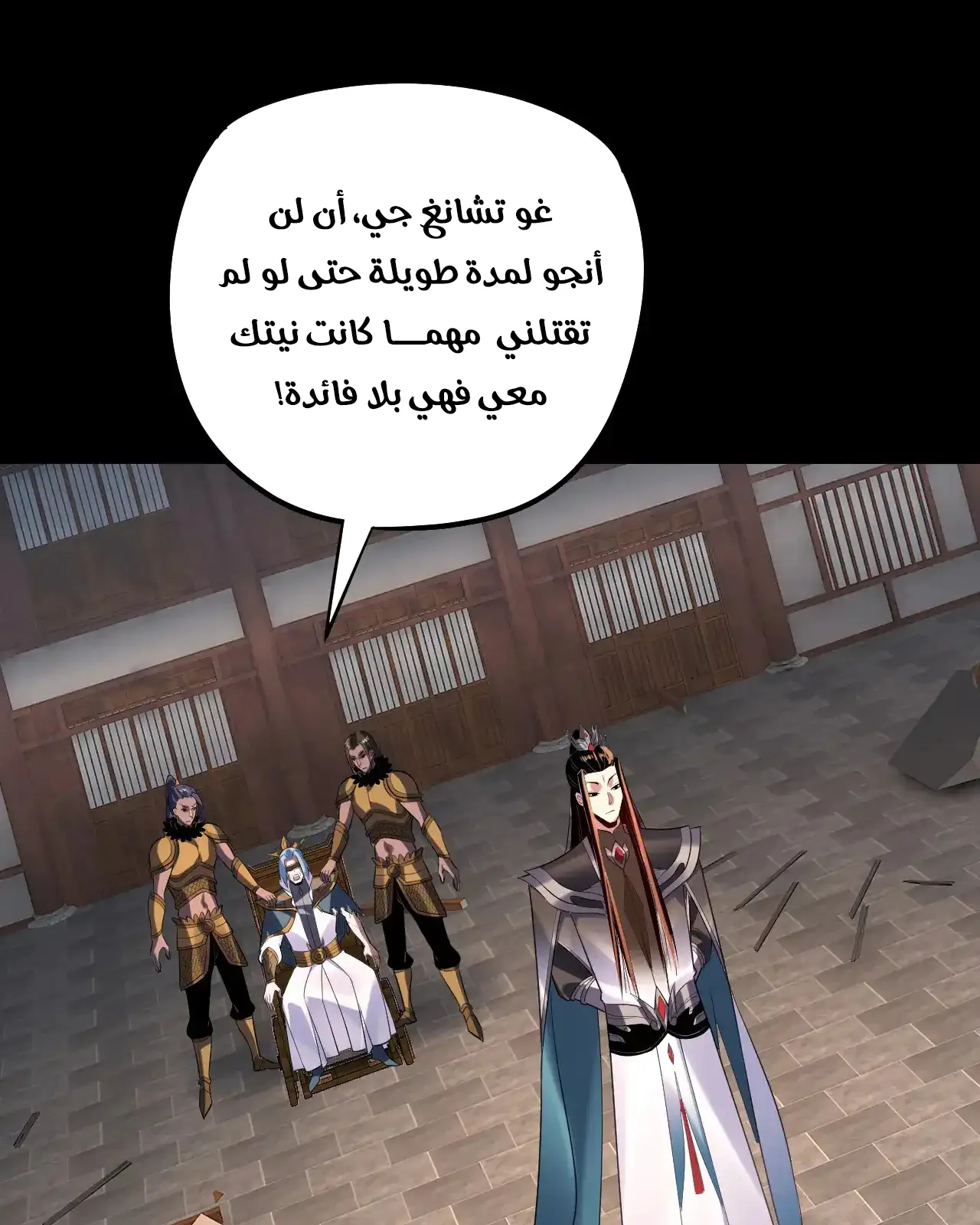 الصفحة 5 من 101