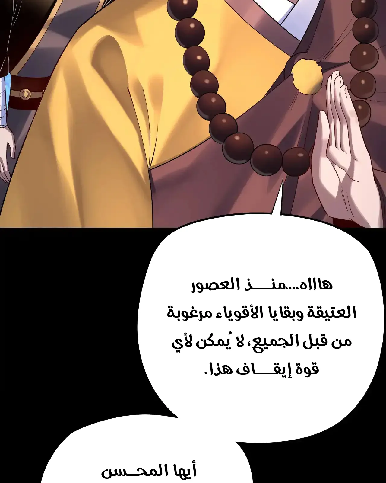الصفحة 30 من 101
