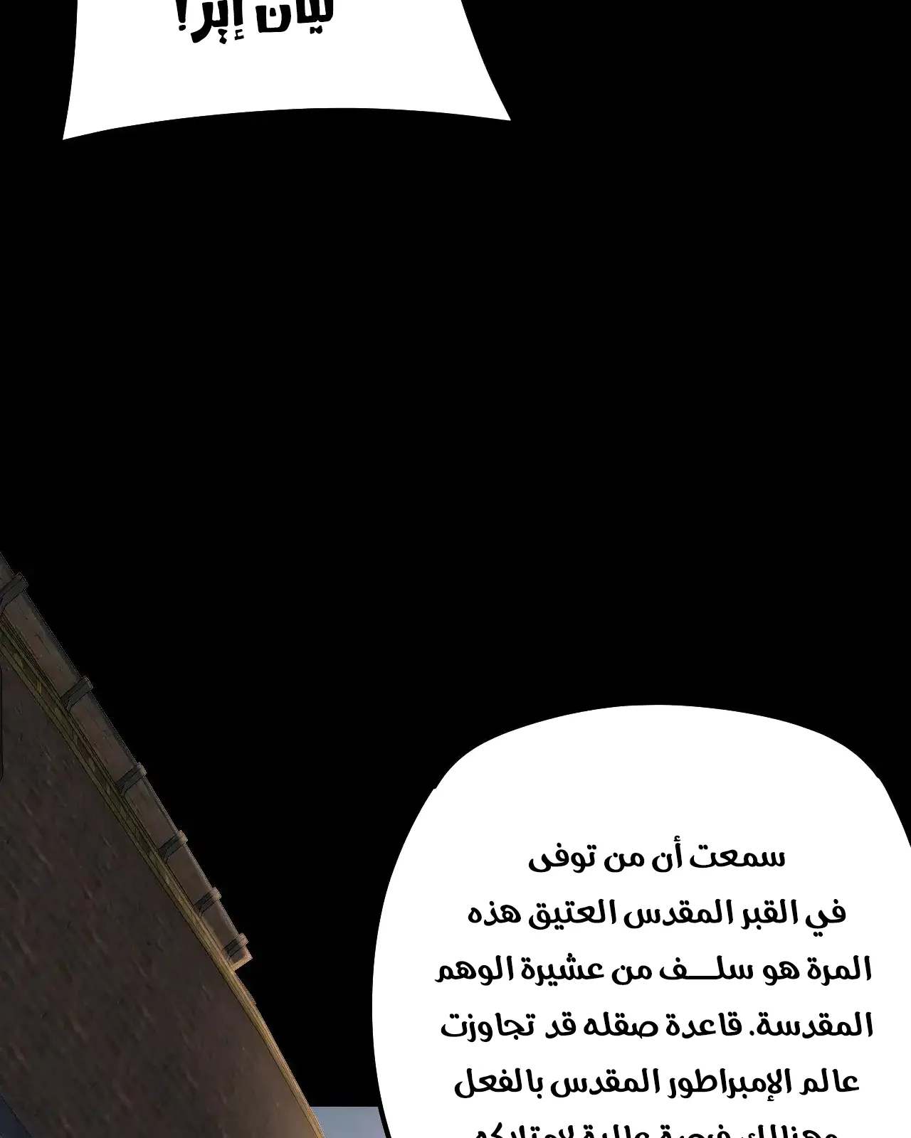 الصفحة 22 من 101