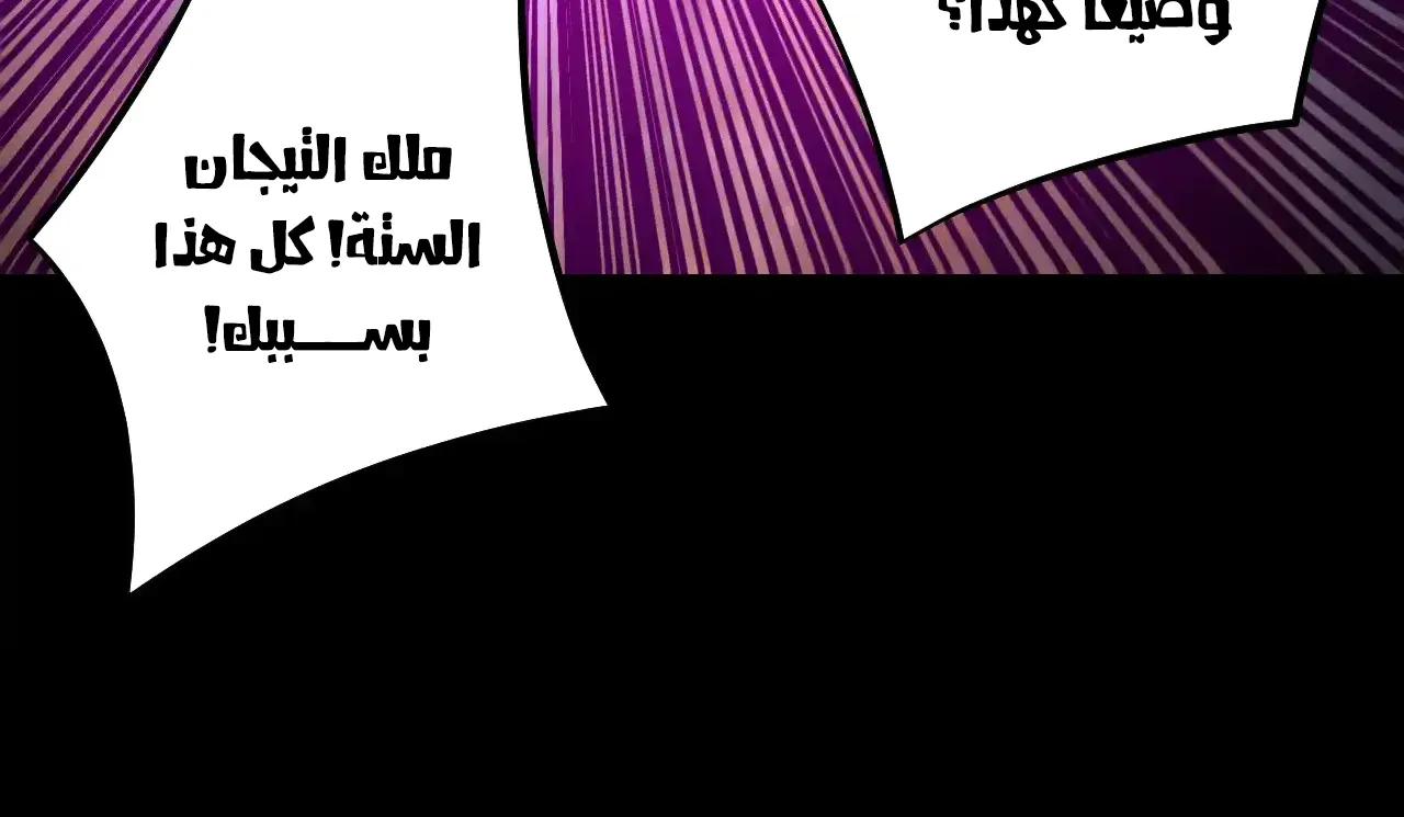 الصفحة 58 من 101