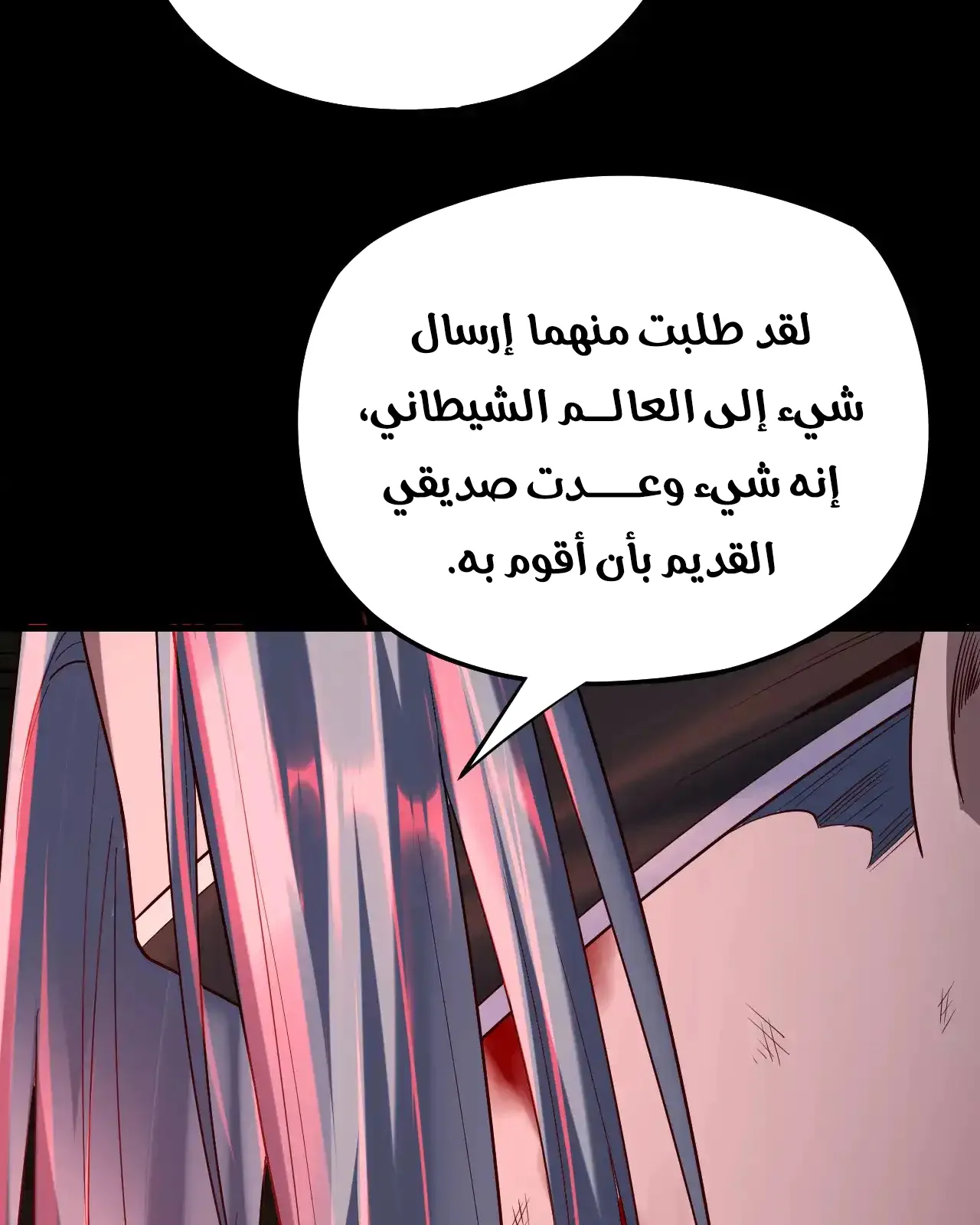 الصفحة 80 من 101