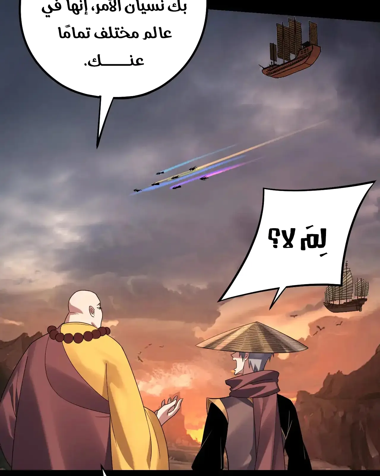 الصفحة 37 من 101