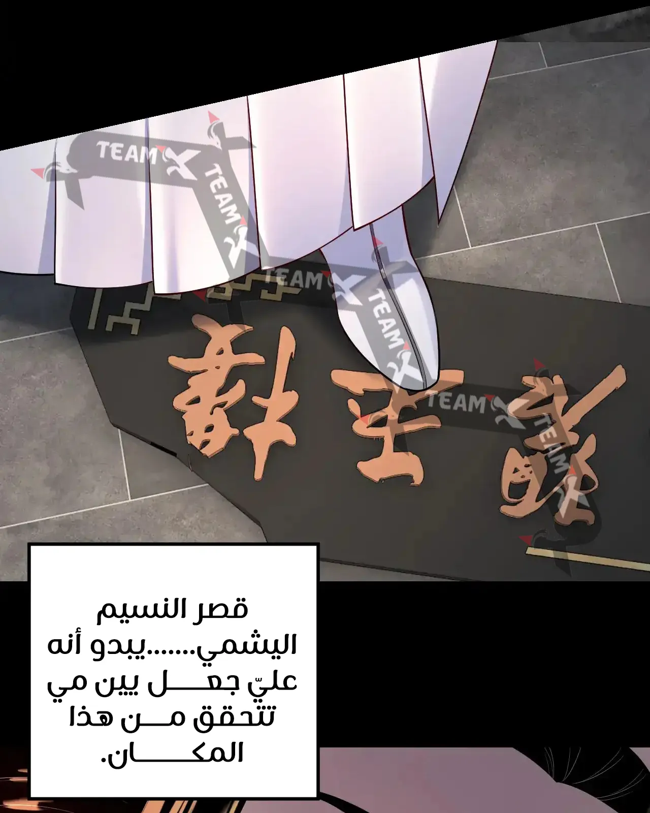 الصفحة 7 من 101