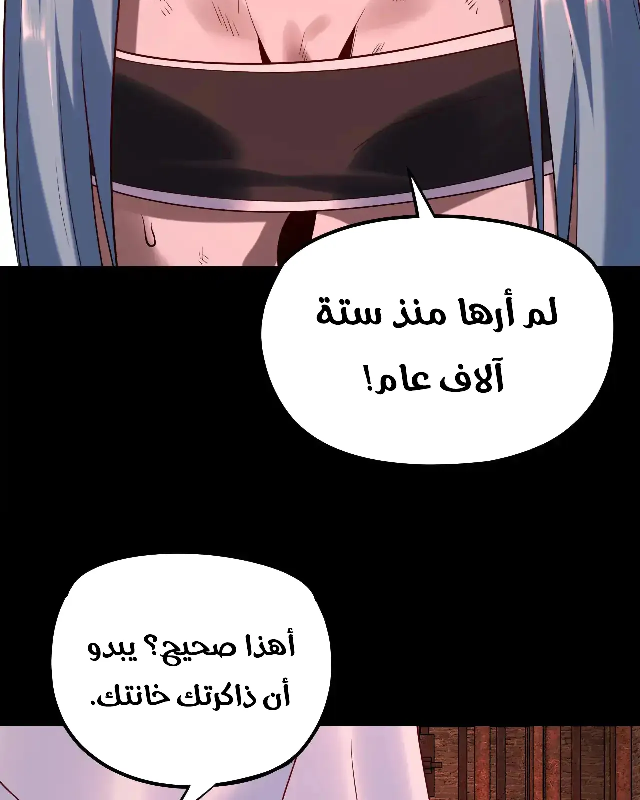 الصفحة 71 من 101