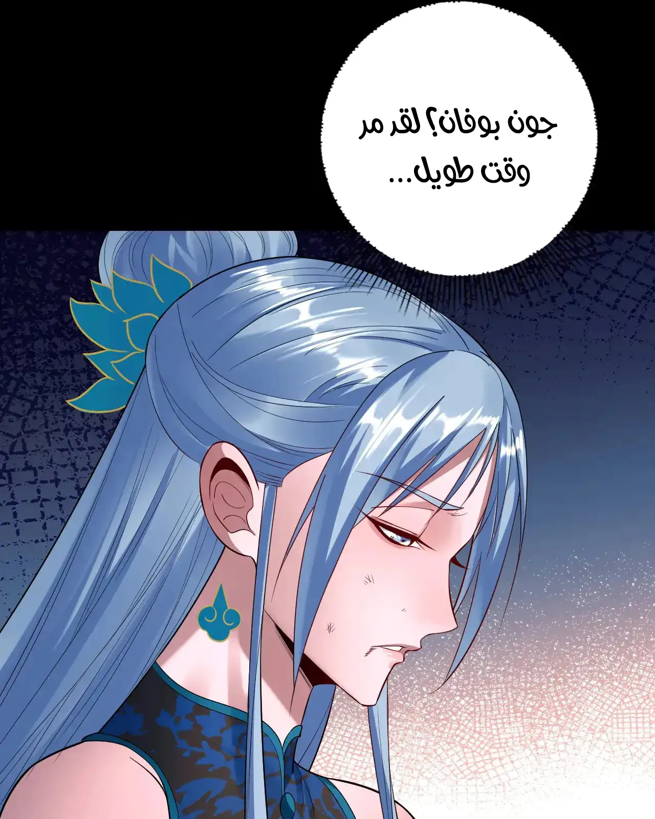 الصفحة 19 من 101