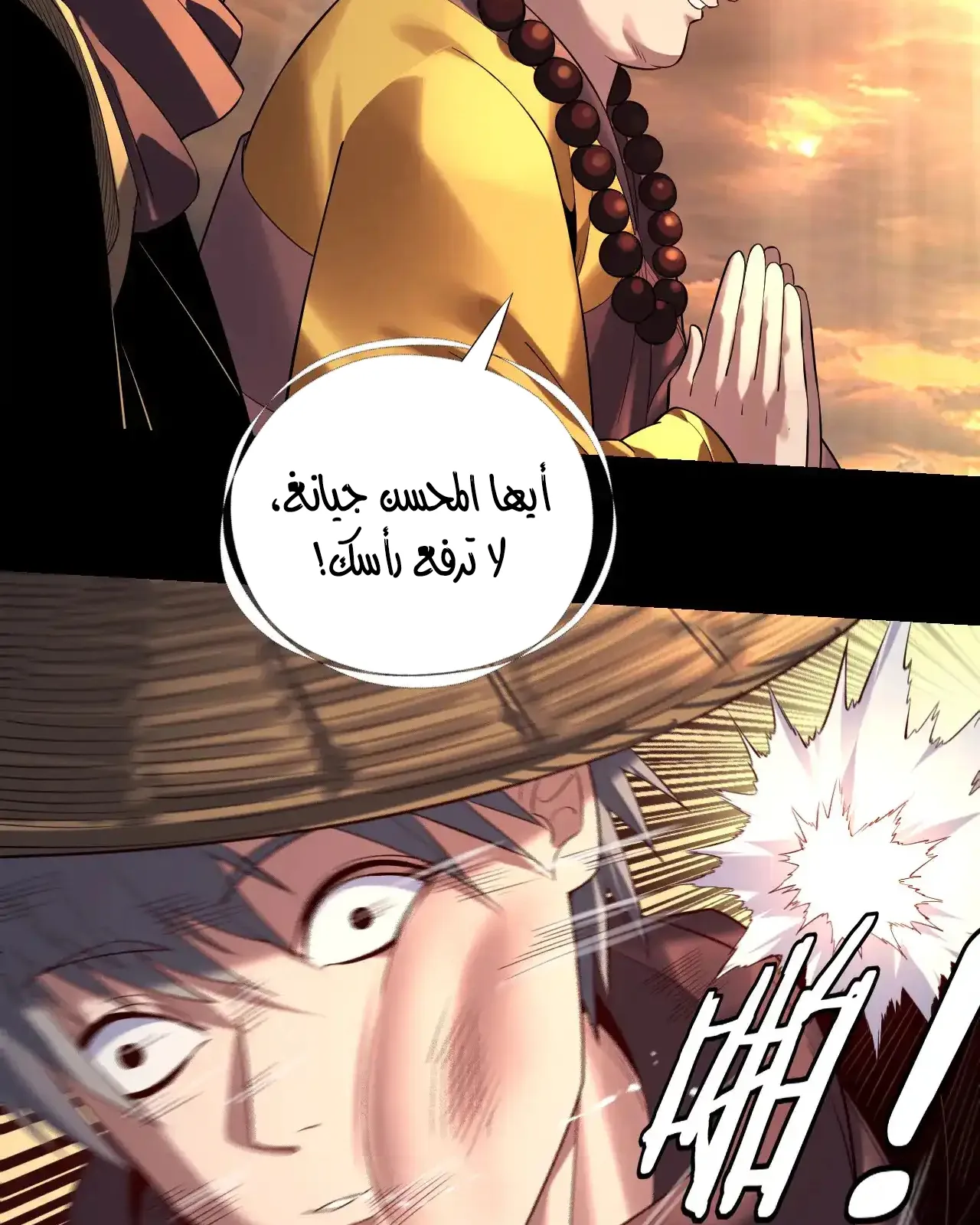 الصفحة 95 من 101