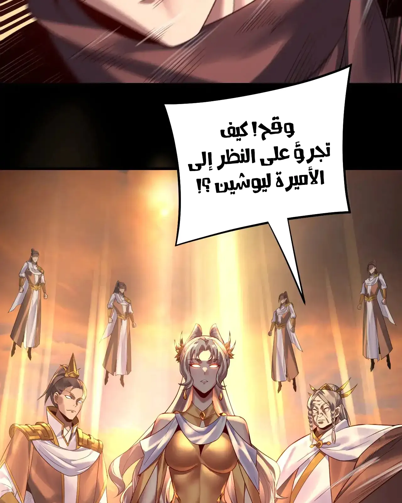الصفحة 96 من 101