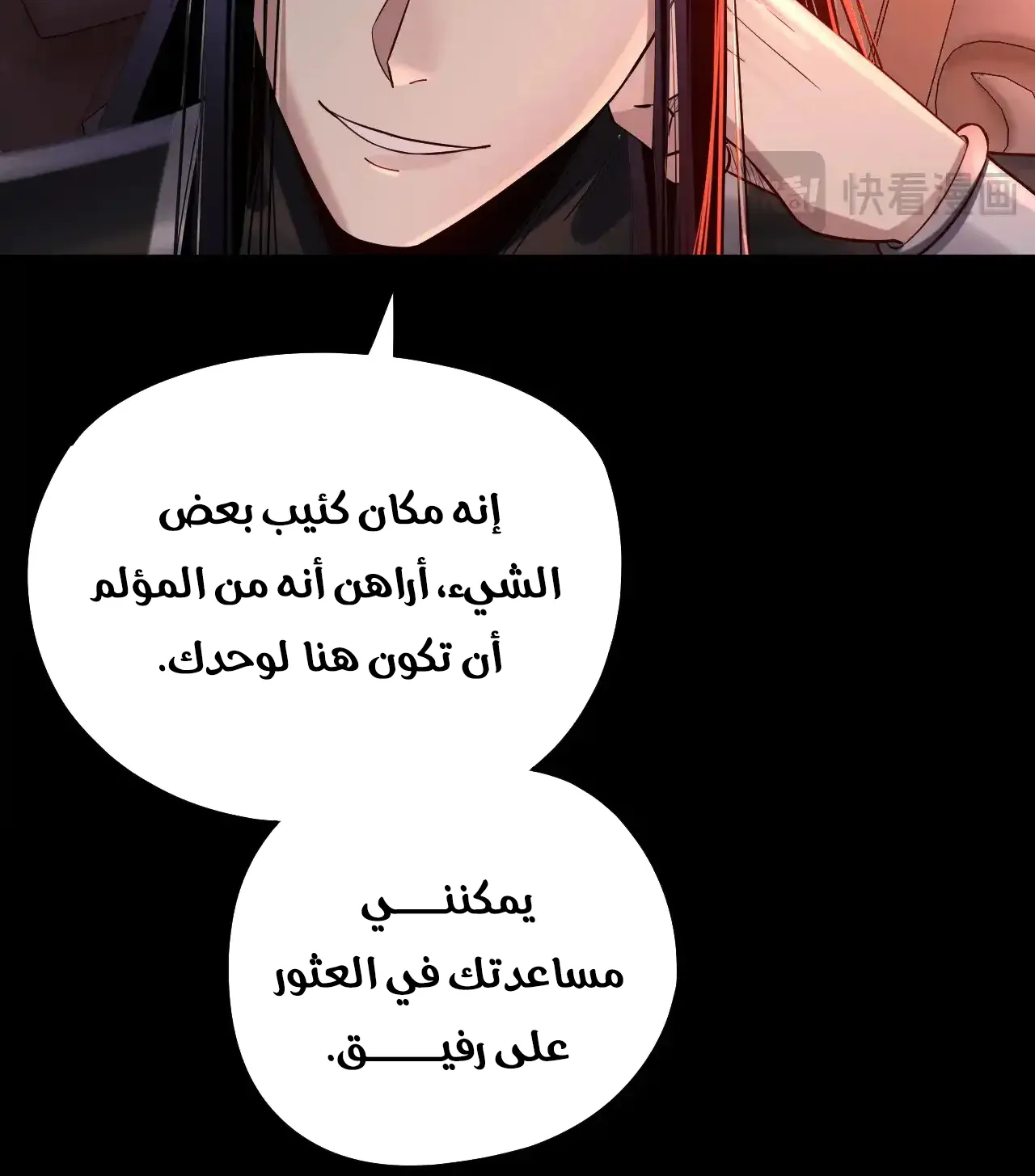 الصفحة 66 من 101