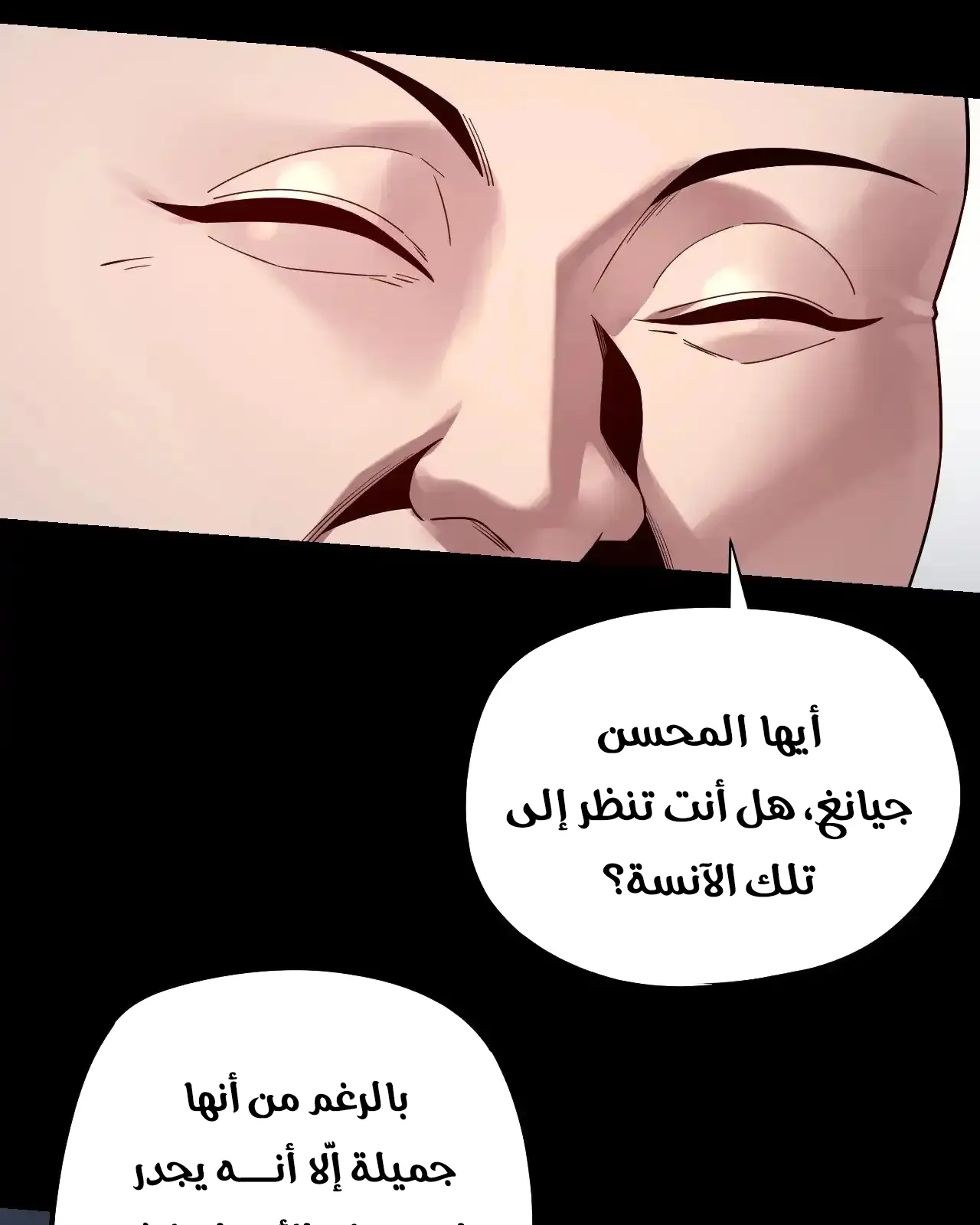 الصفحة 36 من 101