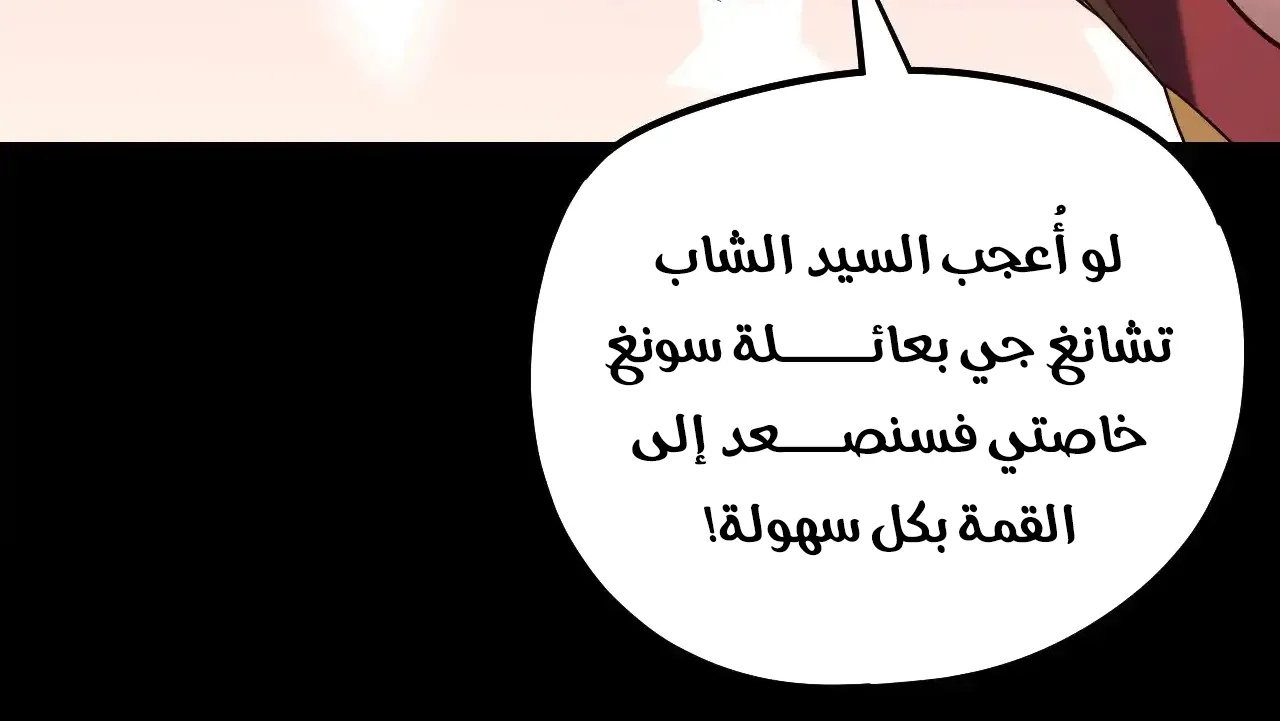 الصفحة 48 من 101