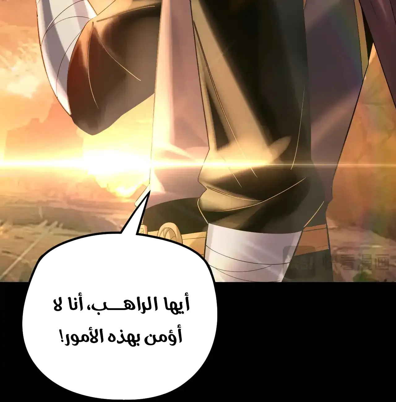 الصفحة 40 من 101