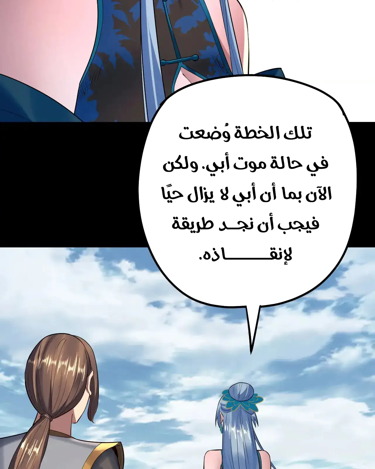 الصفحة 20 من 101