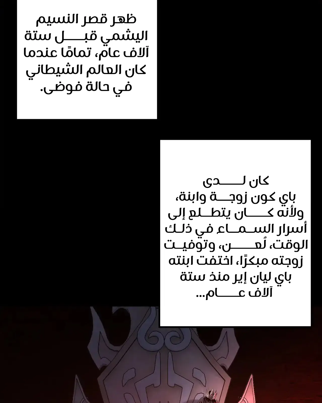 الصفحة 63 من 101