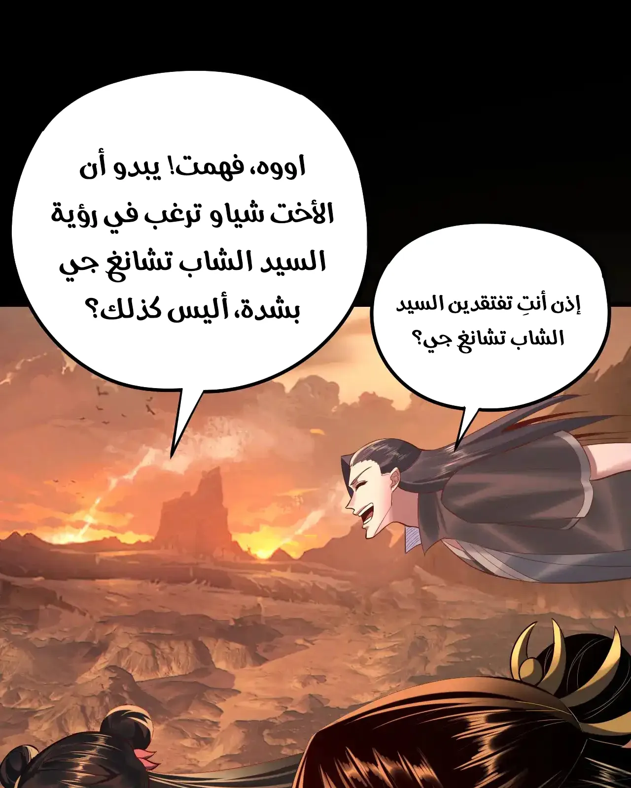الصفحة 45 من 101