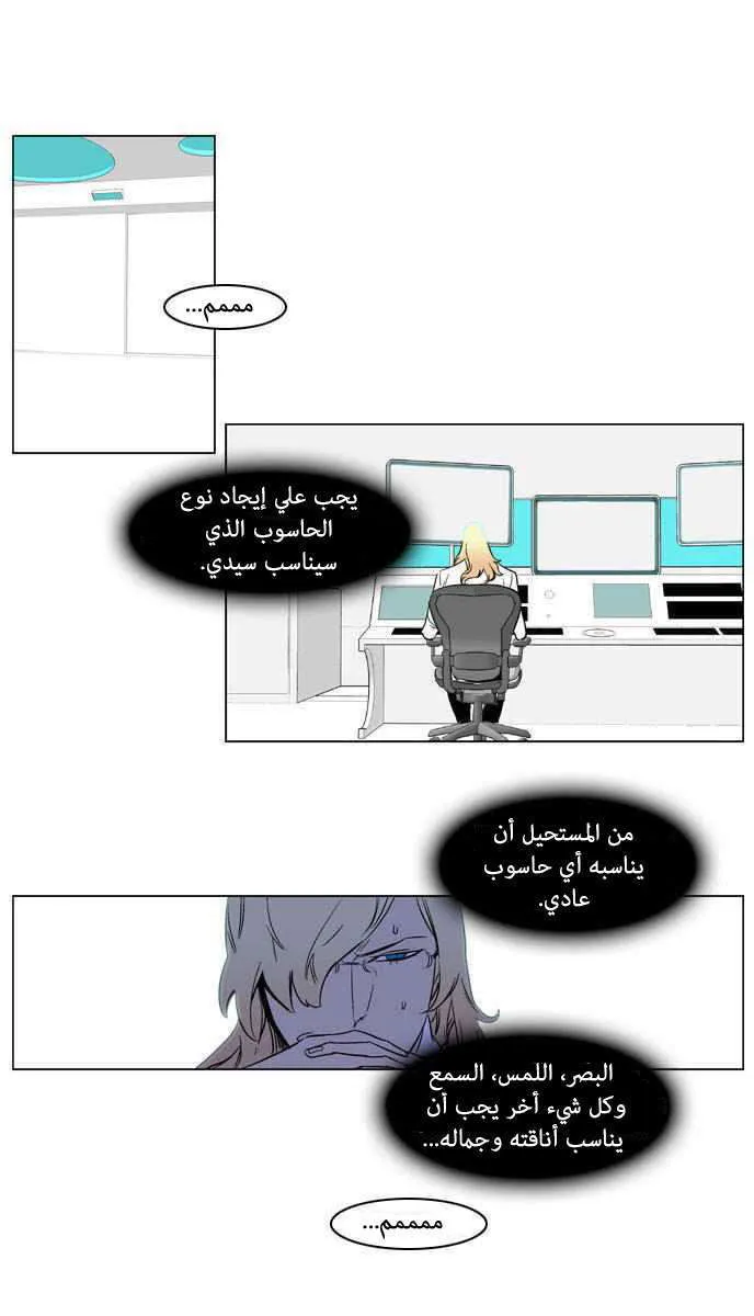 الصفحة 3 من 10