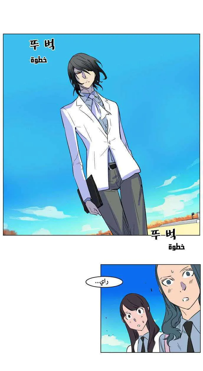 الصفحة 8 من 10