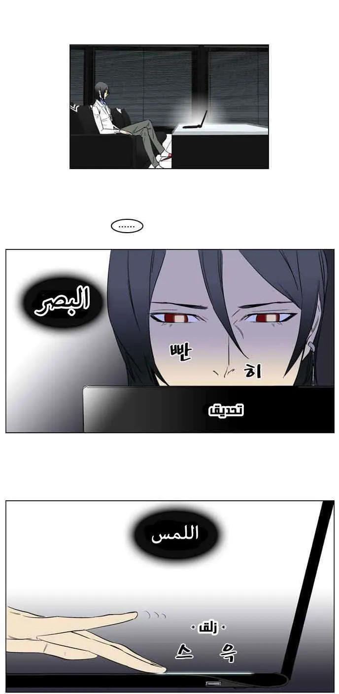 الصفحة 5 من 10