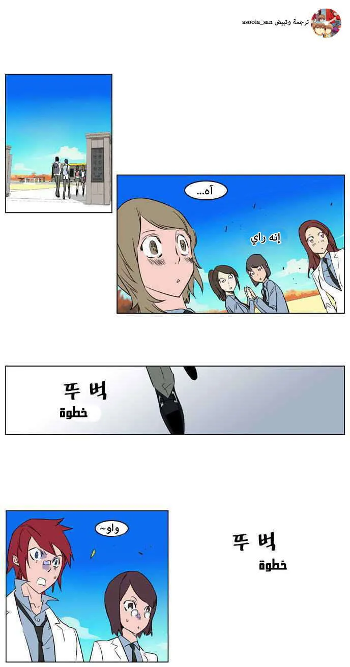 الصفحة 7 من 10