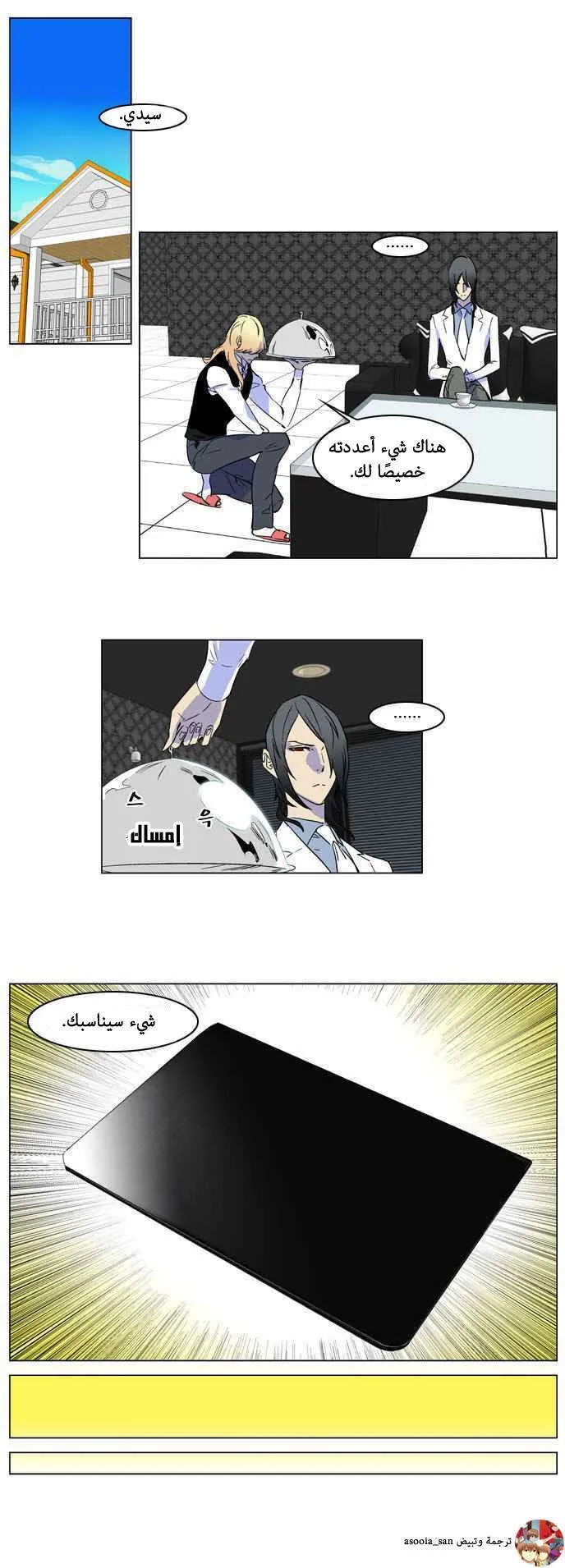 الصفحة 4 من 10