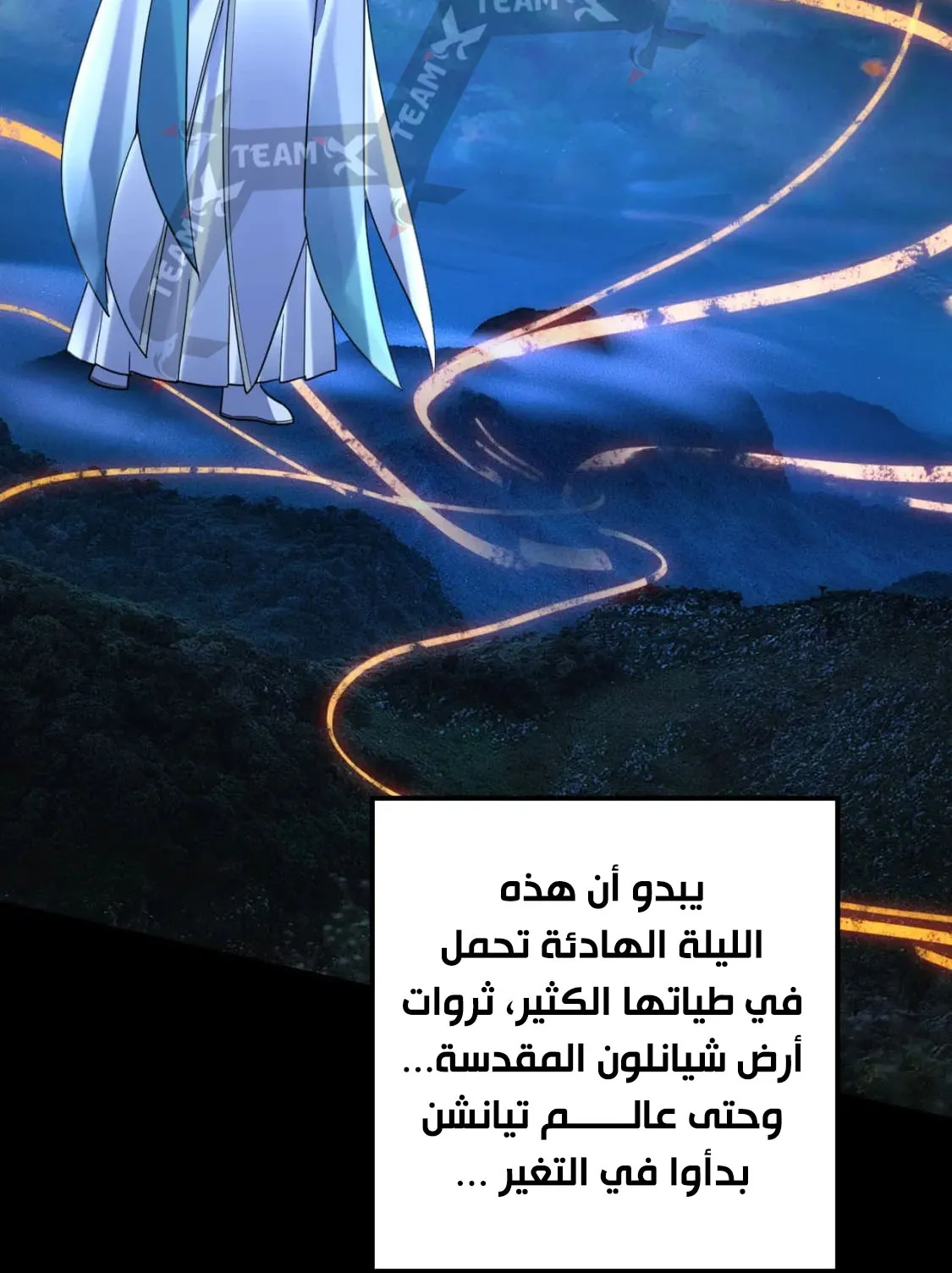 الصفحة 65 من 73