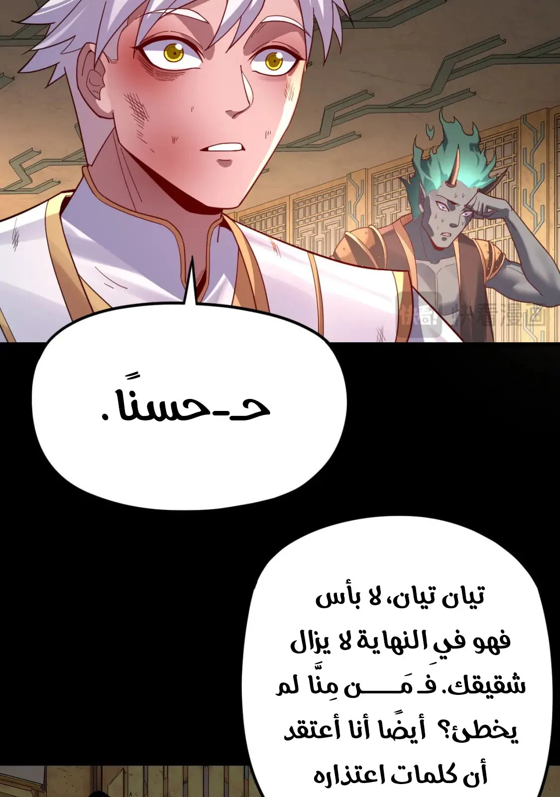 الصفحة 36 من 73