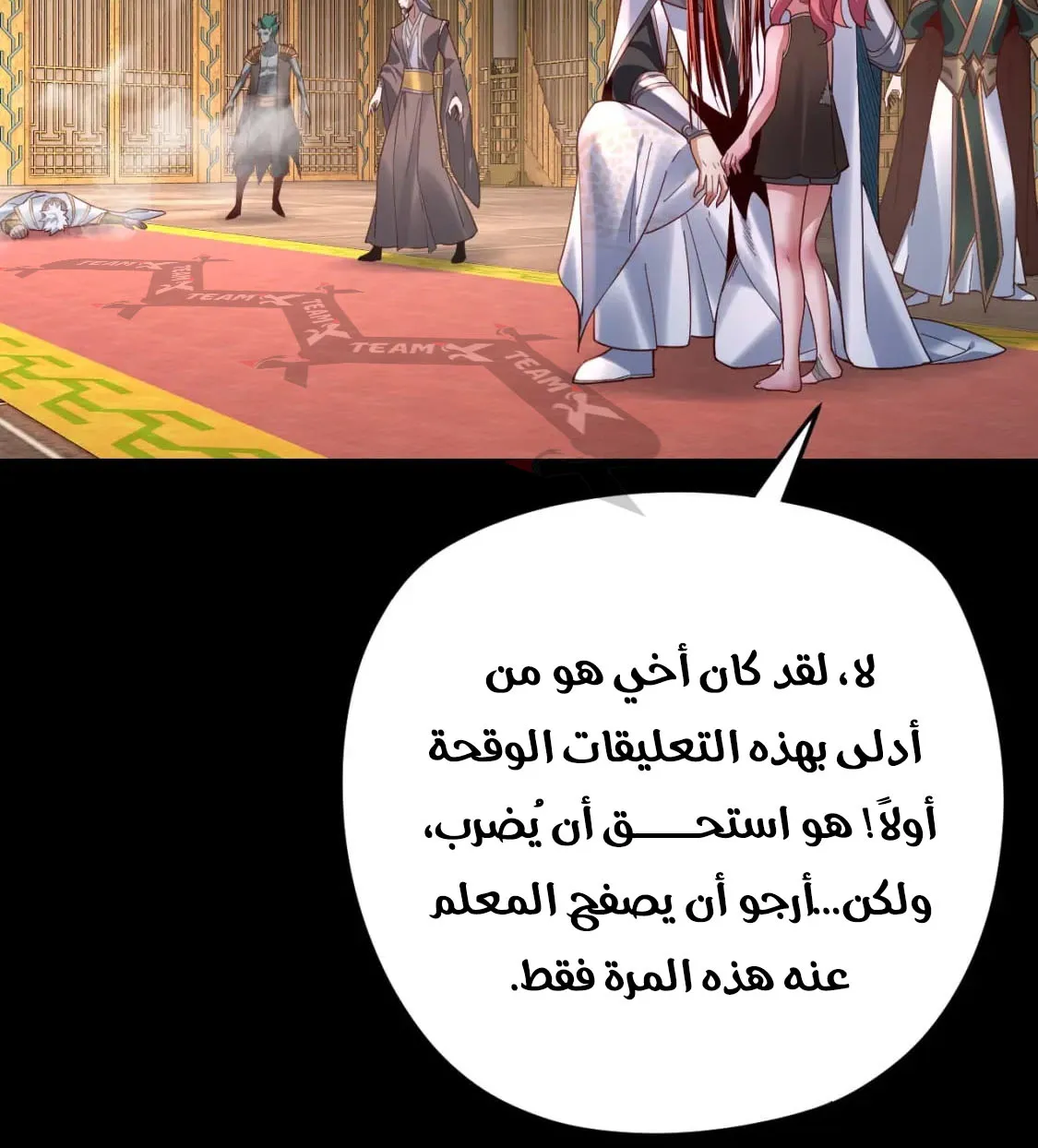 الصفحة 21 من 73