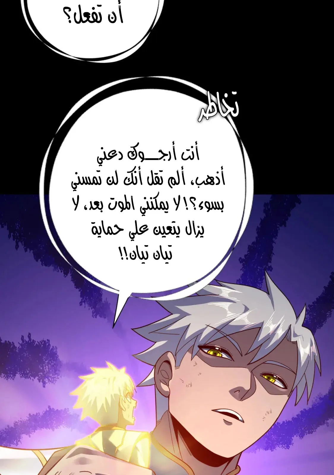 الصفحة 55 من 73