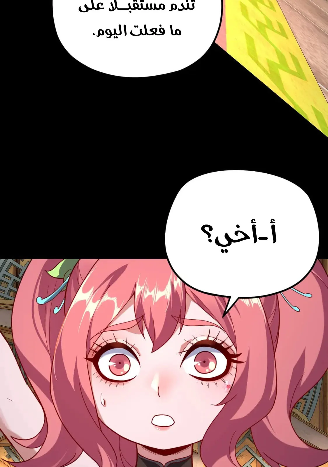 الصفحة 12 من 73