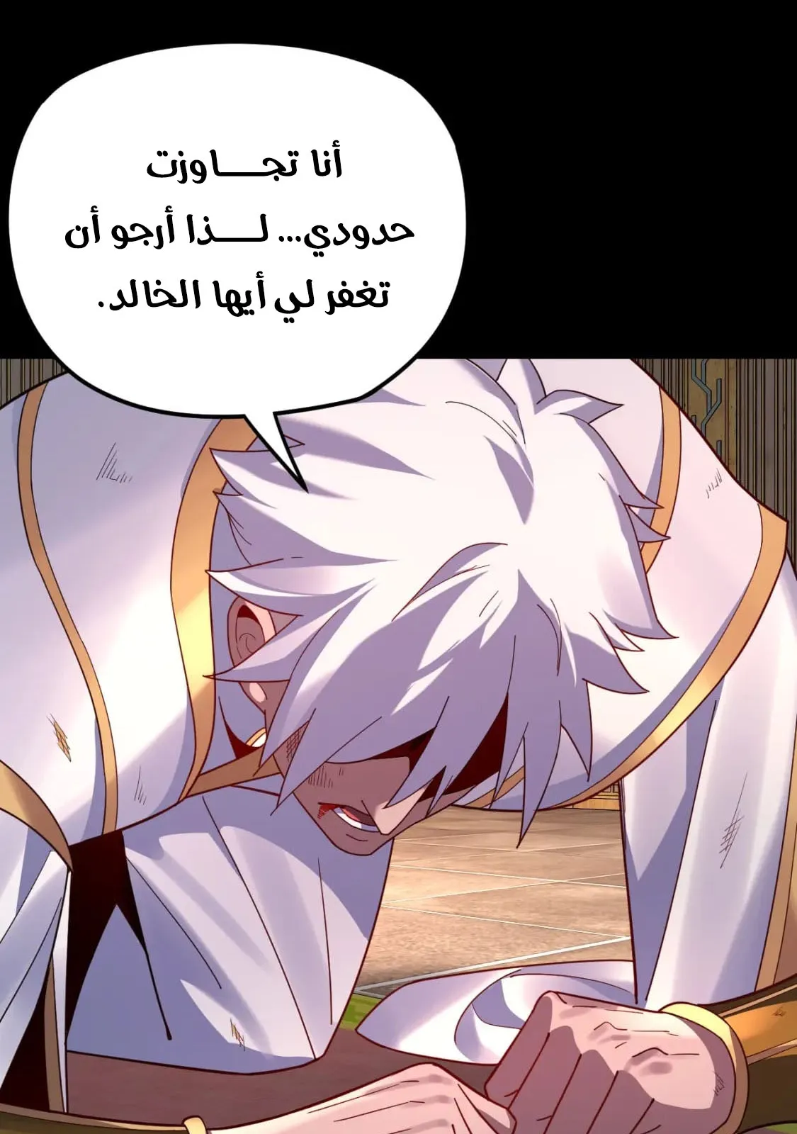 الصفحة 22 من 73