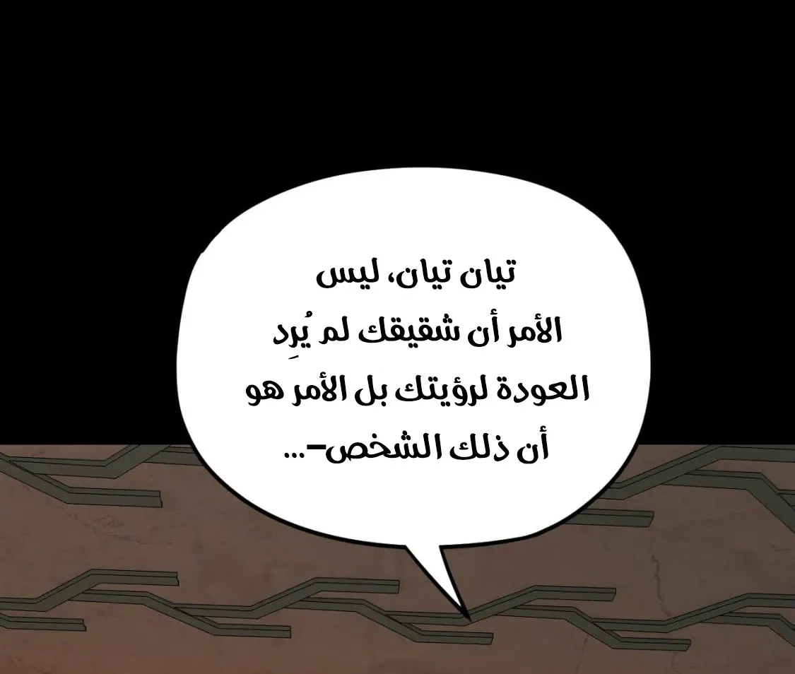 الصفحة 33 من 73