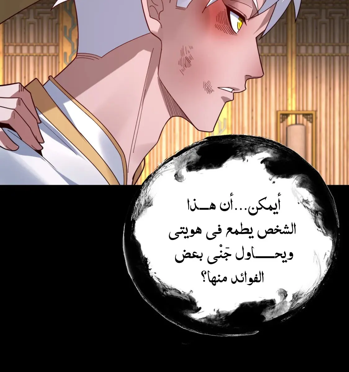 الصفحة 4 من 73