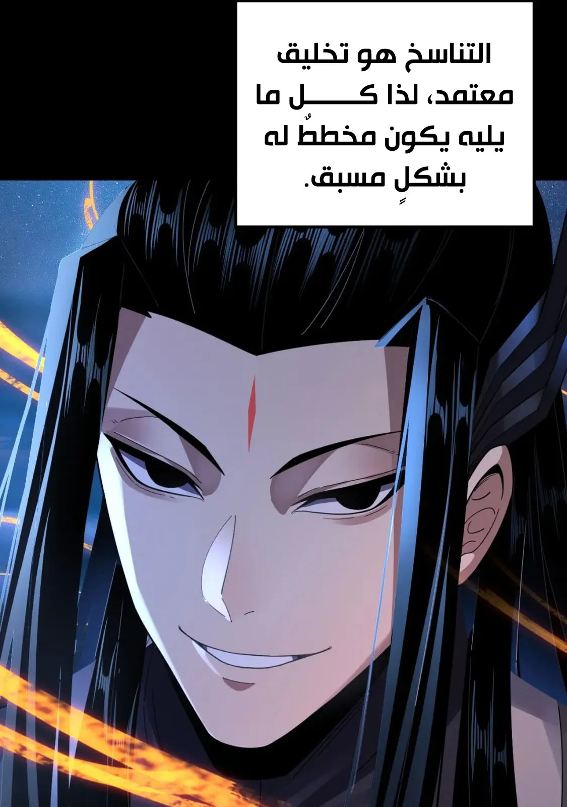 الصفحة 69 من 73