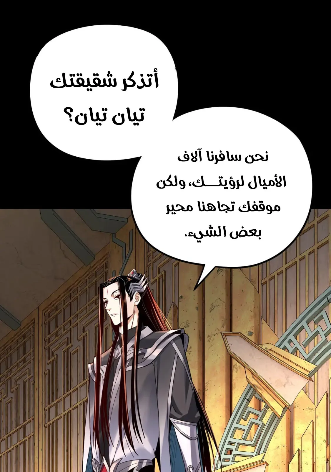 الصفحة 6 من 73