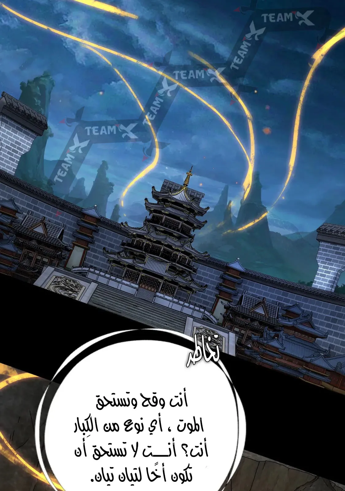 الصفحة 50 من 73