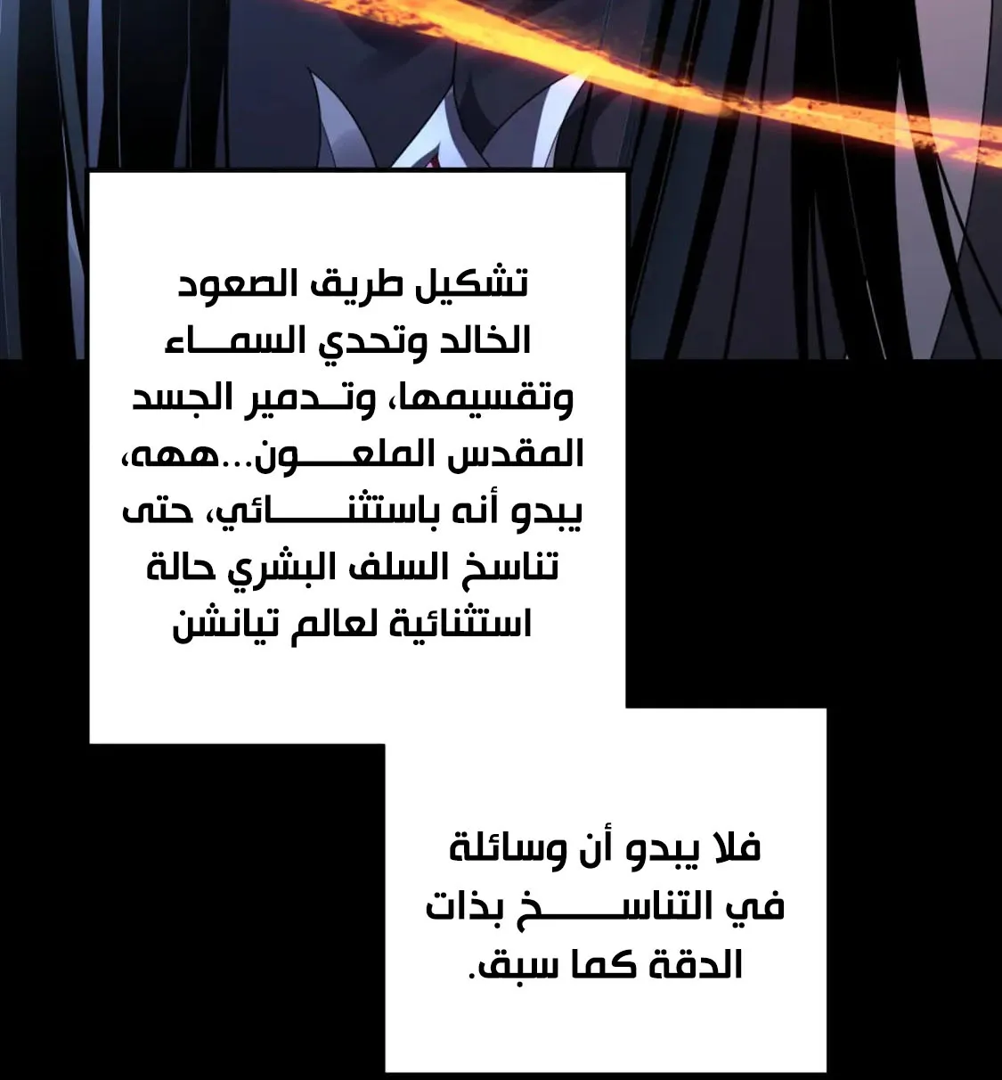 الصفحة 70 من 73