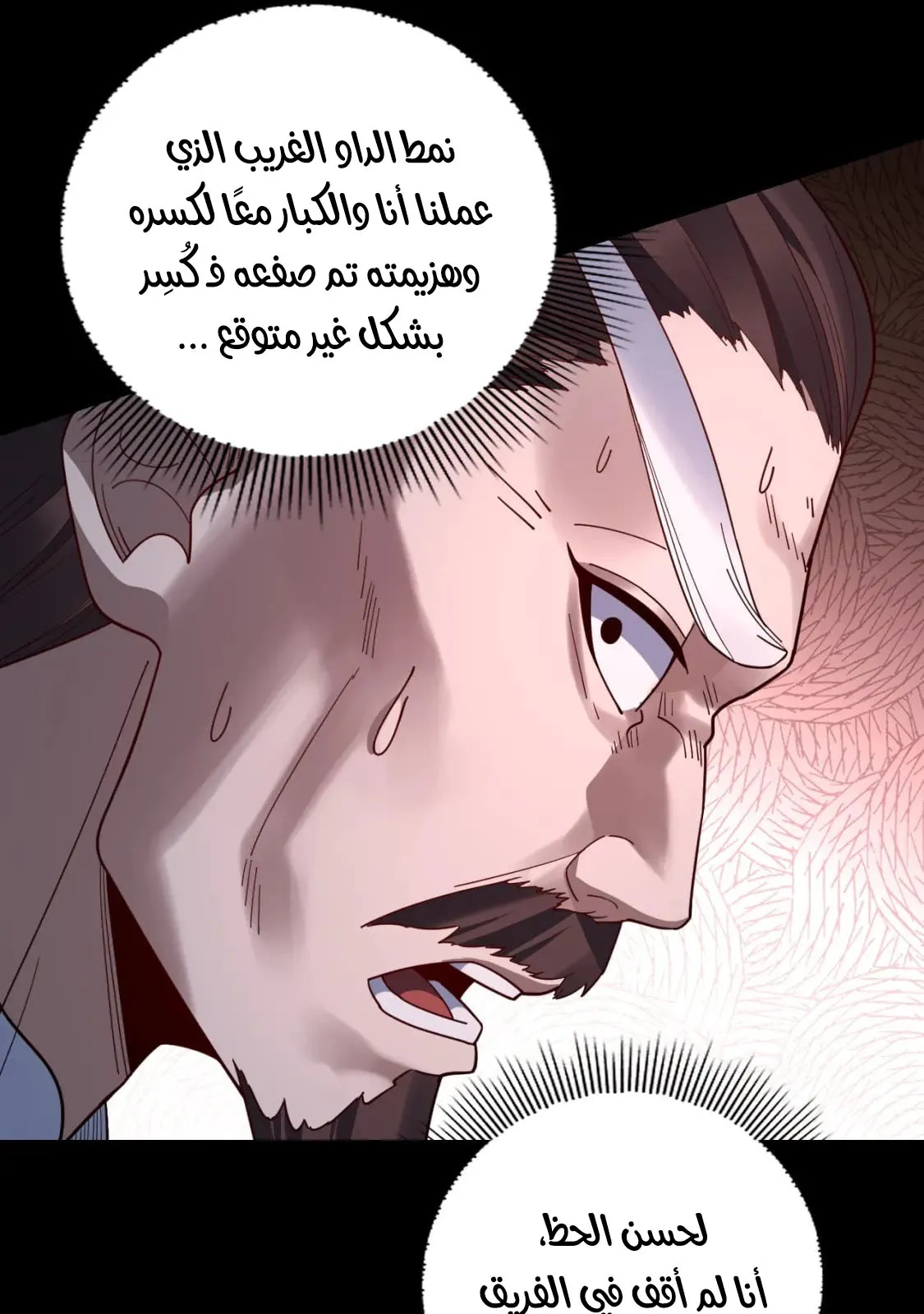 الصفحة 18 من 73