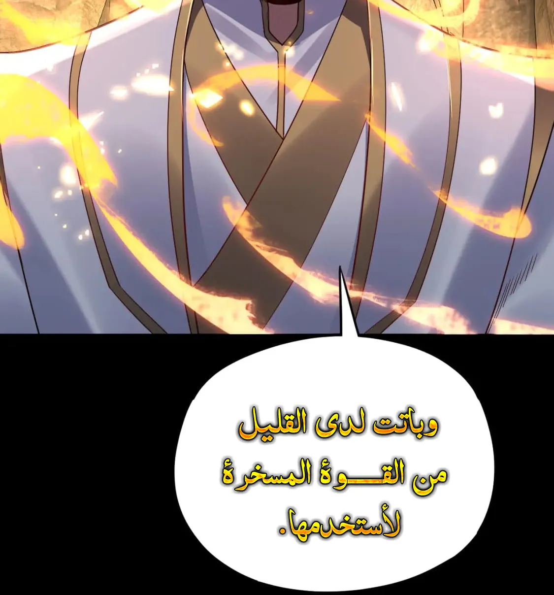الصفحة 63 من 73