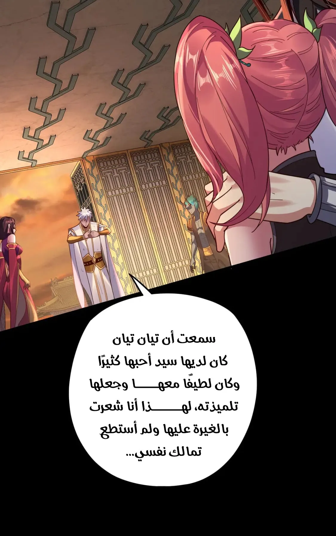الصفحة 25 من 73