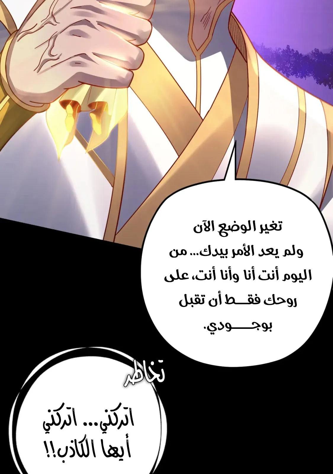 الصفحة 56 من 73