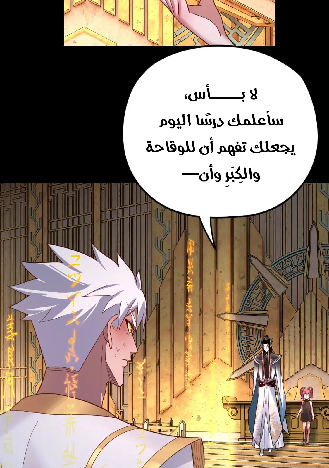 الصفحة 14 من 73